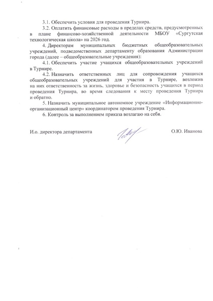 Файл:12-03-70.pdf