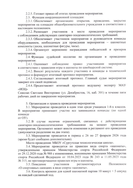 Файл:12-03-70.pdf