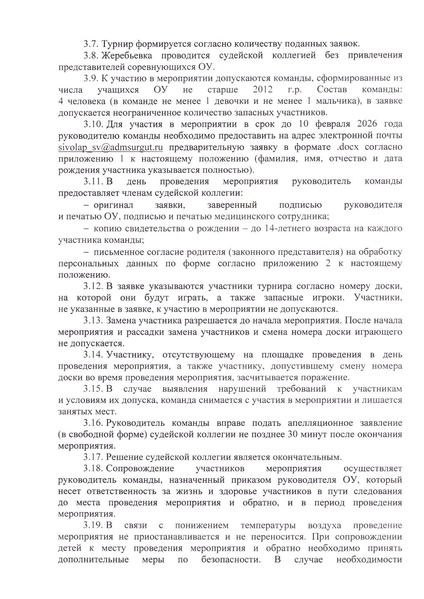 Файл:12-03-70.pdf
