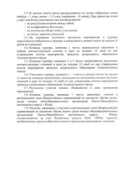 Файл:12-03-70.pdf