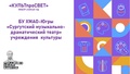 Миниатюра для версии от 16:18, 23 октября 2026