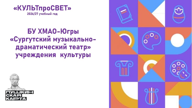 Файл:СМДТ.pdf