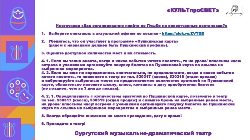 Файл:СМДТ.pdf