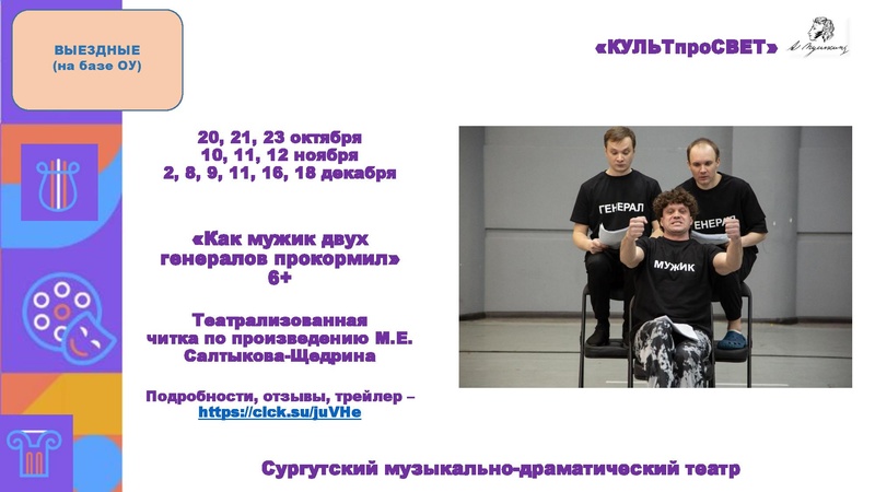 Файл:СМДТ.pdf