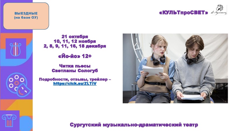 Файл:СМДТ.pdf
