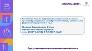 следующая страница →