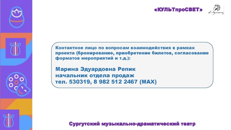 Файл:СМДТ.pdf