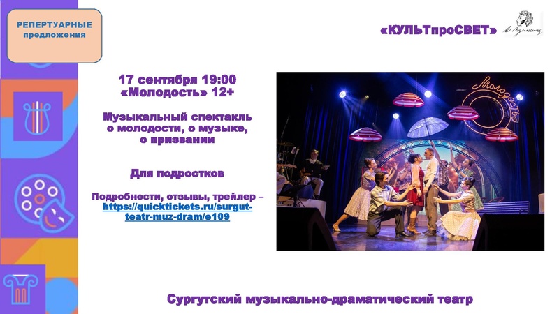 Файл:СМДТ.pdf