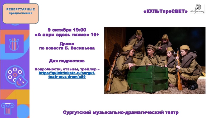 Файл:СМДТ.pdf