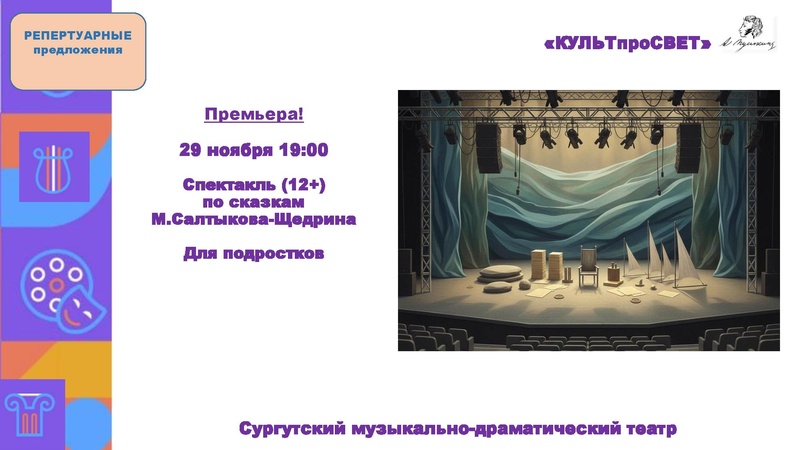 Файл:СМДТ.pdf
