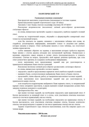 ← предыдущая страница