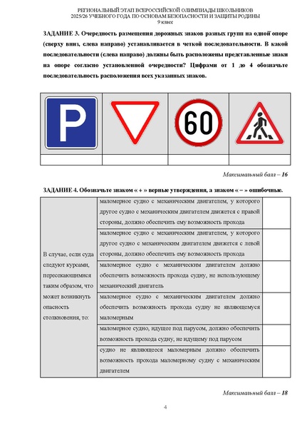 Файл:Ilovepdf merged (5).pdf
