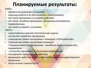 ← предыдущая страница