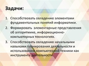 ← предыдущая страница