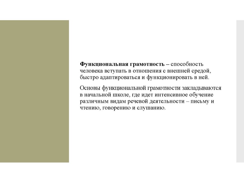 Файл:Воробьева.pdf