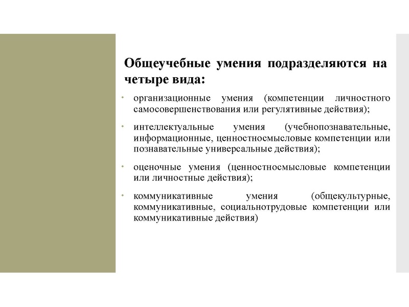 Файл:Воробьева.pdf