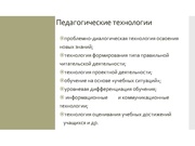 следующая страница →