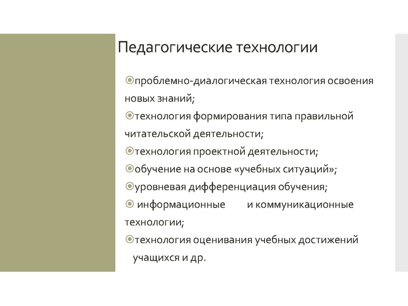 Файл:Воробьева.pdf