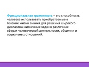 следующая страница →