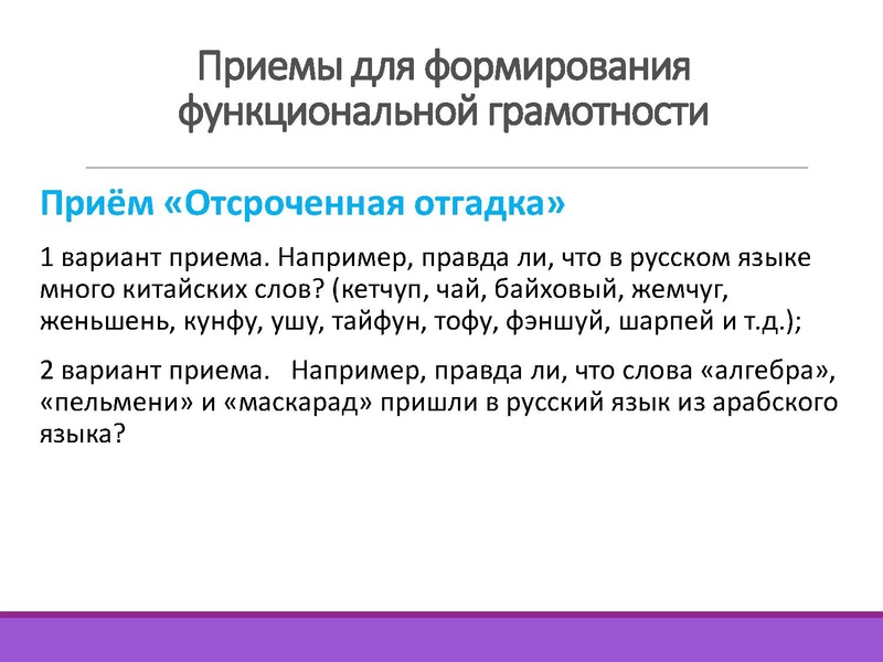 Файл:Приемы Аубакиров.pdf