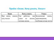 следующая страница →