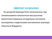 следующая страница →