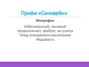 следующая страница →