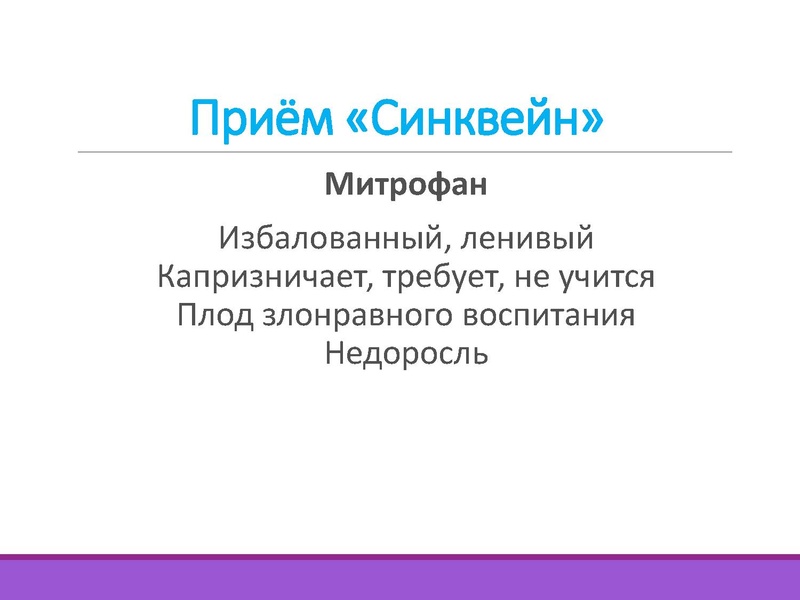 Файл:Приемы Аубакиров.pdf
