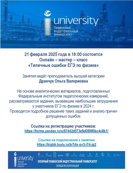 Файл:Приложение О мастер-классе.pdf