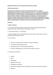 ← предыдущая страница