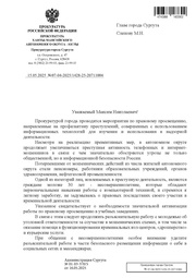 ← предыдущая страница