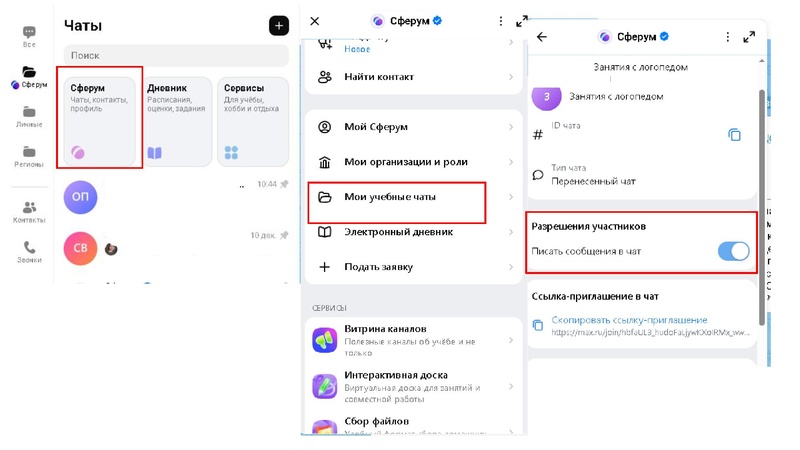 Файл:Классные руководители МАХ.pdf