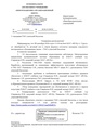 Миниатюра для версии от 15:43, 30 сентября 2026