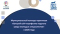 Миниатюра для версии от 14:37, 15 мая 2026