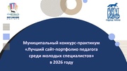 ← предыдущая страница