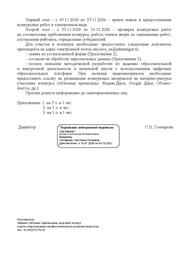 следующая страница →