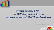 ← предыдущая страница