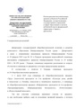 03-1763 от 11.09.2025.pdf