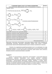 ← предыдущая страница