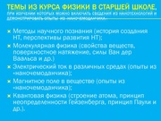 ← предыдущая страница