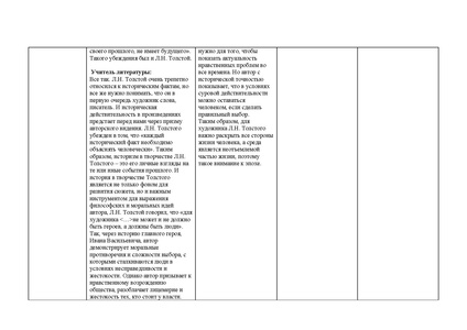 Файл:Титенко О.И. Работа.pdf