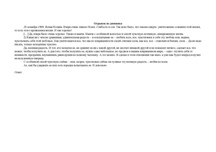 Файл:Титенко О.И. Работа.pdf