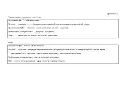 Файл:Титенко О.И. Работа.pdf