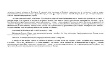 Файл:Титенко О.И. Работа.pdf