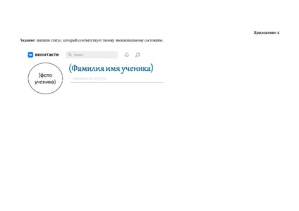 Файл:Титенко О.И. Работа.pdf