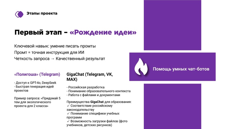 Файл:Курочкина ЮВ през compressed.pdf