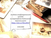 ← предыдущая страница