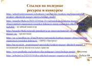 следующая страница →