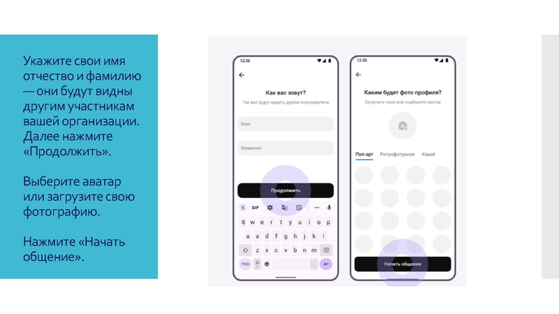 Файл:ГМО НШ переход в МАХ.pdf
