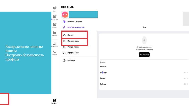 Файл:ГМО НШ переход в МАХ.pdf